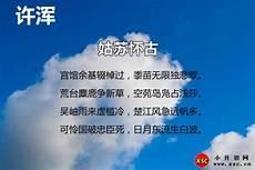许行原文