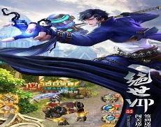 重生异界之魔武全才