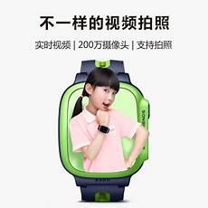 读书郎电话手表怎么激活