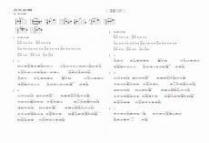合久必婚老石头