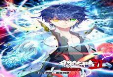 银龙少女之银龙雨浩