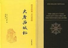 大唐贞观一求生txt下载