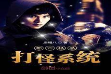 都市奇缘第二卷杨幂