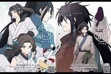 剑门大师兄txt