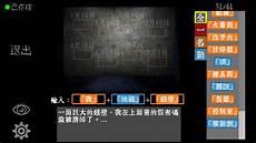 铁狱迷情番外篇